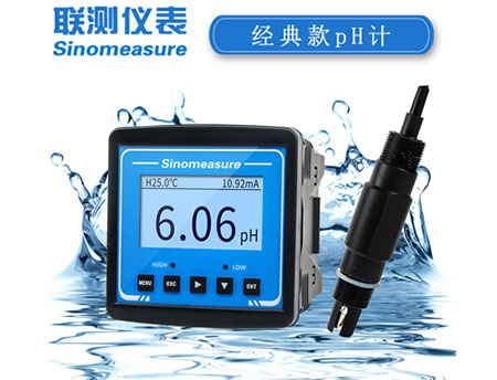 工業在線pH/ORP3.0