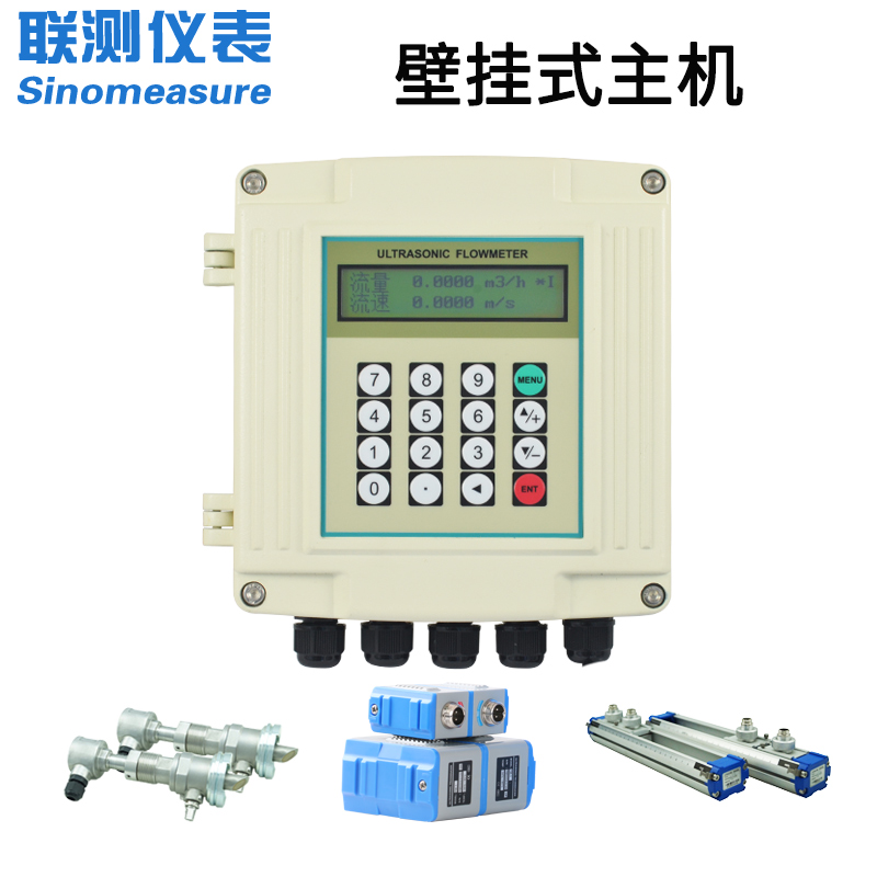 聯測SIN-1158S壁掛式超聲波流量計經濟款