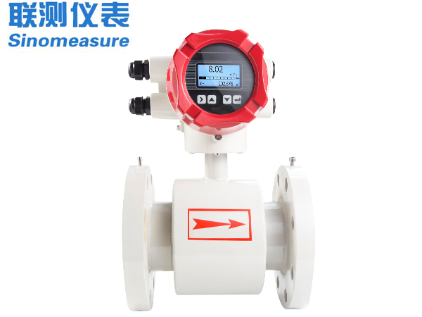 電磁流量計生產廠家